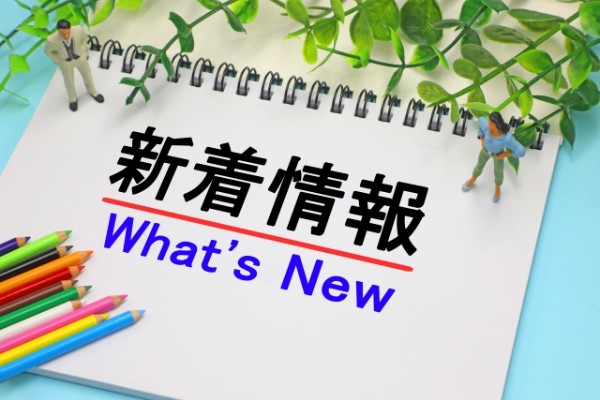【設定ガイド】通知機能をONにして、チームのコミュニケーションをよりスムーズに！